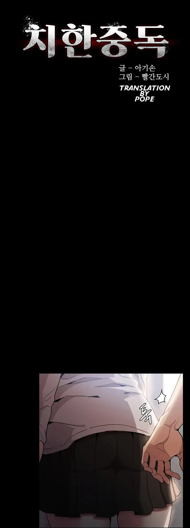 Pervert Diary - Chapter 1 [photo 14] - MangaPorn