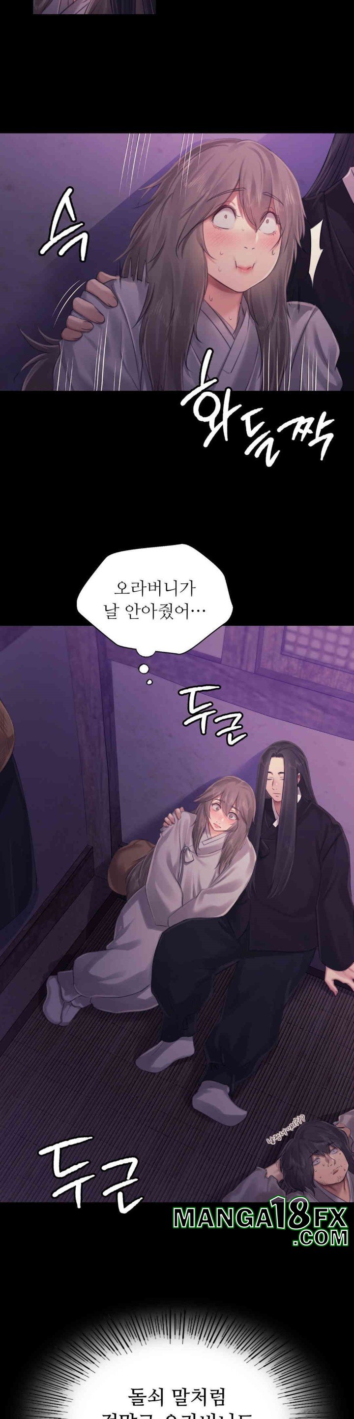 Madam Raw - Chapter 117 [photo 11] - MangaPorn