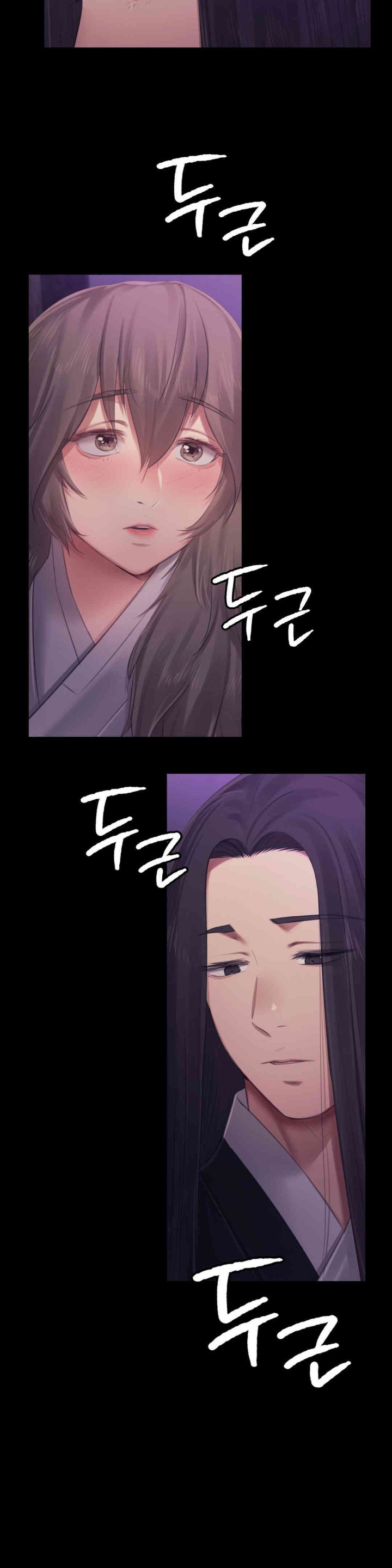 Madam Raw - Chapter 117 [photo 13] - MangaPorn