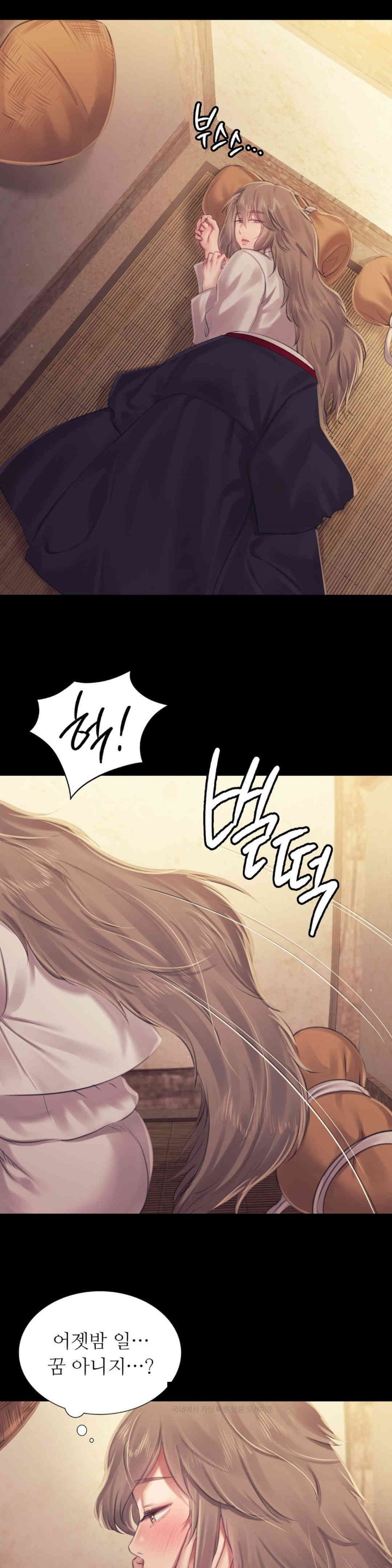 Madam Raw - Chapter 117 [photo 16] - MangaPorn