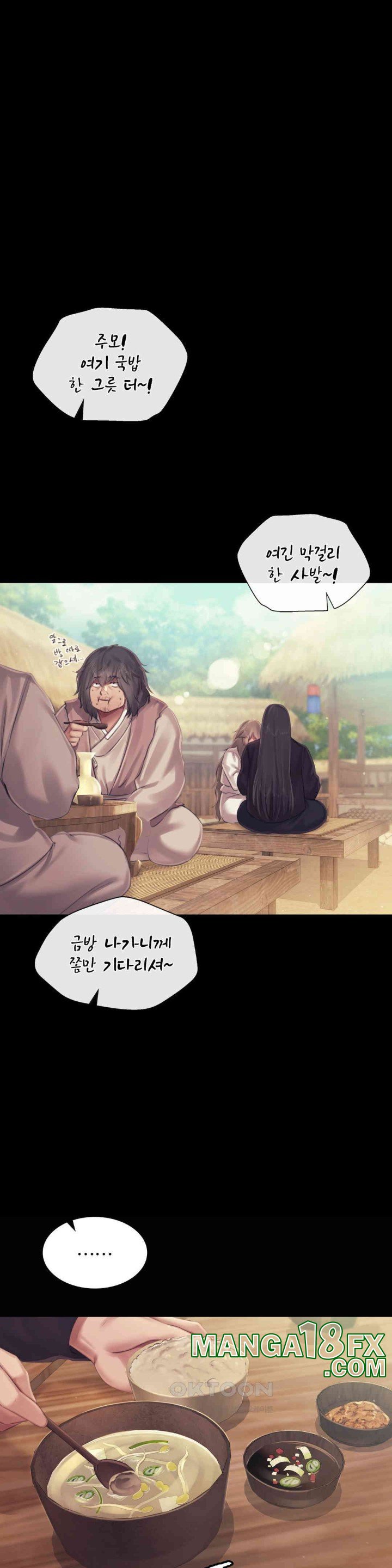 Madam Raw - Chapter 117 [photo 19] - MangaPorn