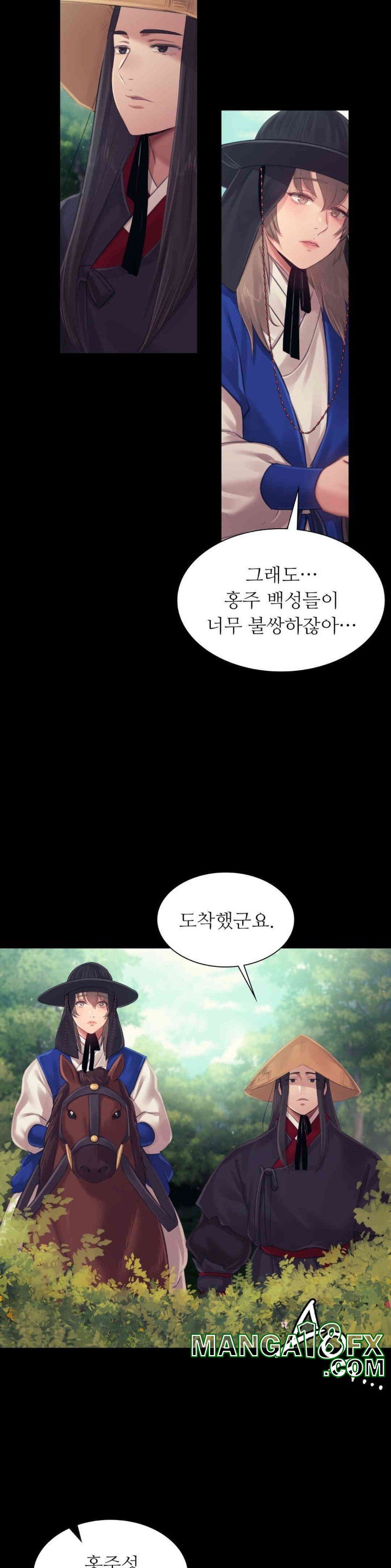 Madam Raw - Chapter 117 [photo 29] - MangaPorn