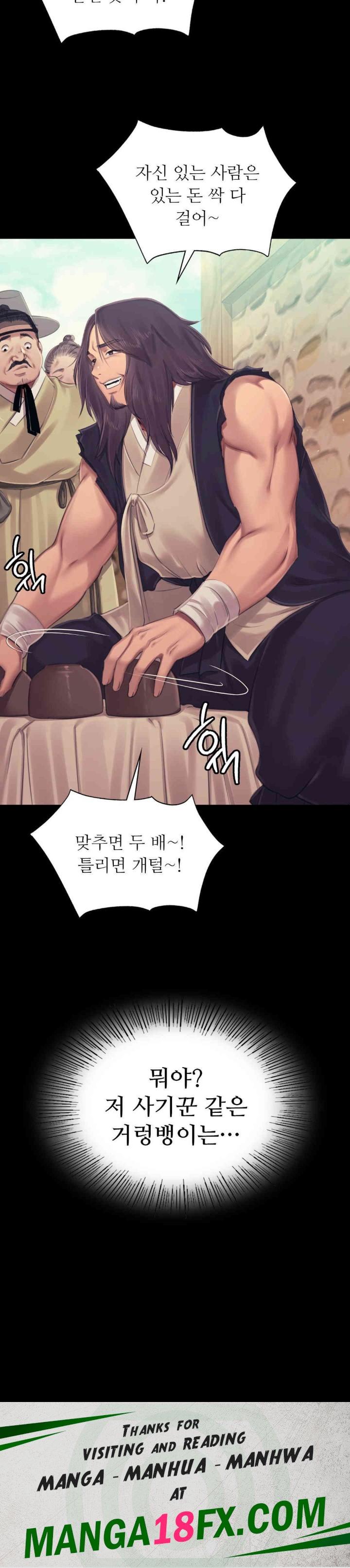 Madam Raw - Chapter 117 [photo 35] - MangaPorn