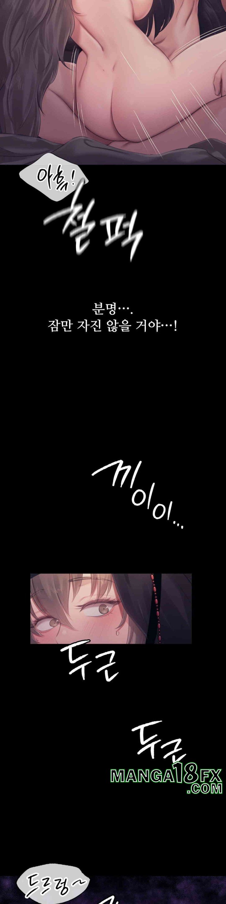 Madam Raw - Chapter 117 [photo 6] - MangaPorn