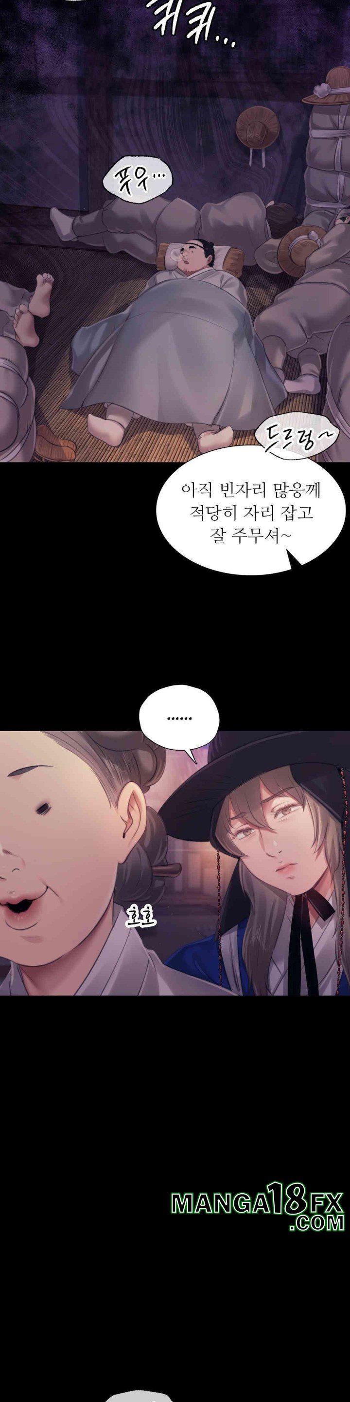 Madam Raw - Chapter 117 [photo 7] - MangaPorn