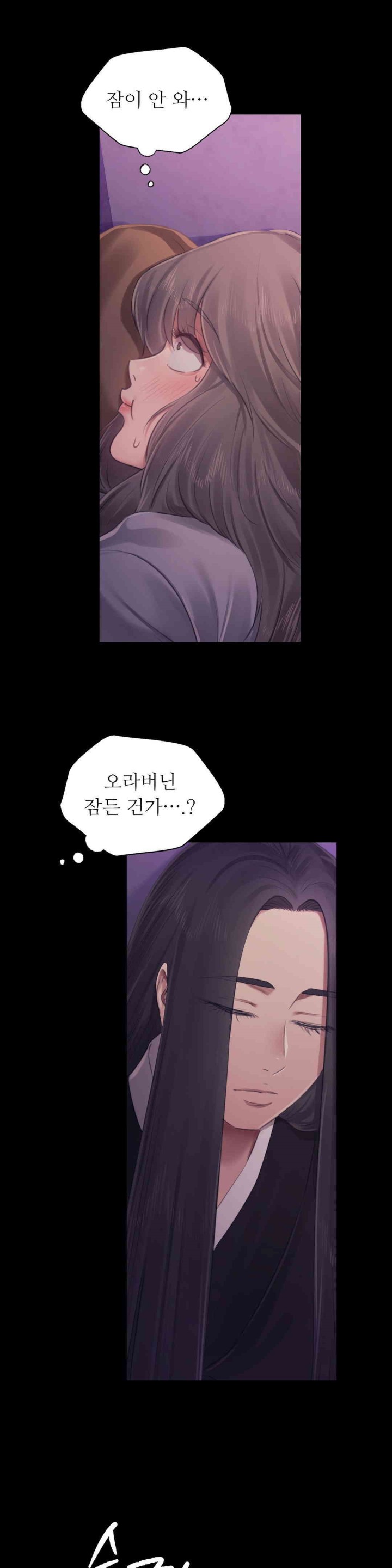 Madam Raw - Chapter 117 [photo 9] - MangaPorn