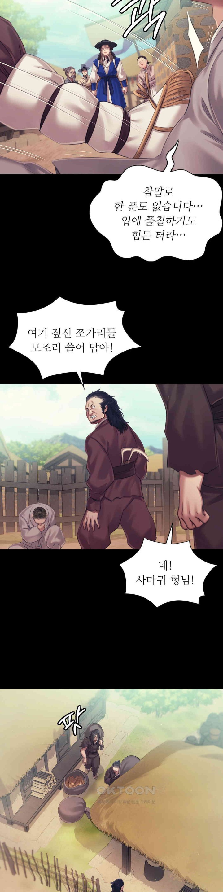 Madam Raw - Chapter 118 [photo 12] - MangaPorn