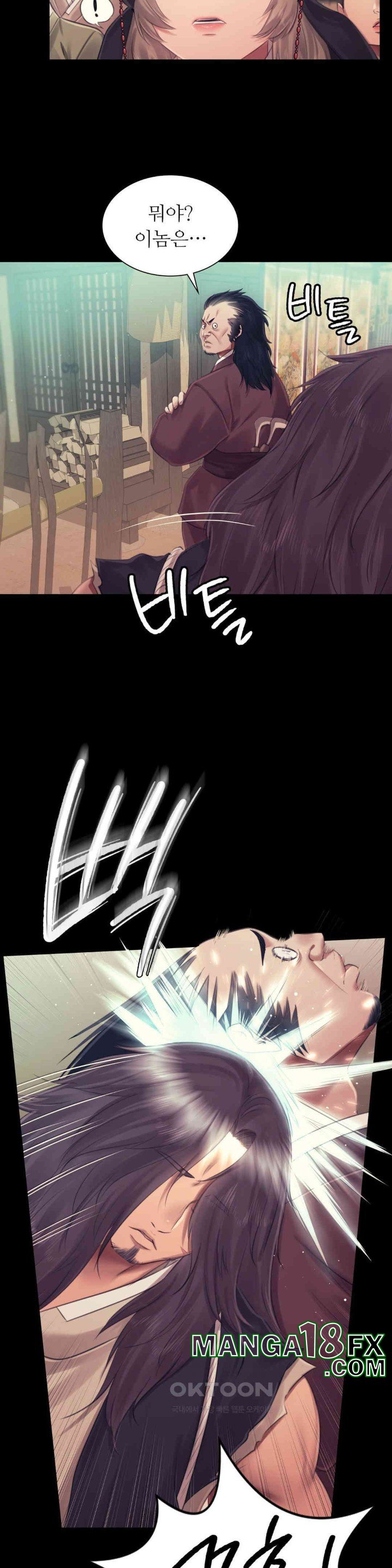 Madam Raw - Chapter 118 [photo 16] - MangaPorn