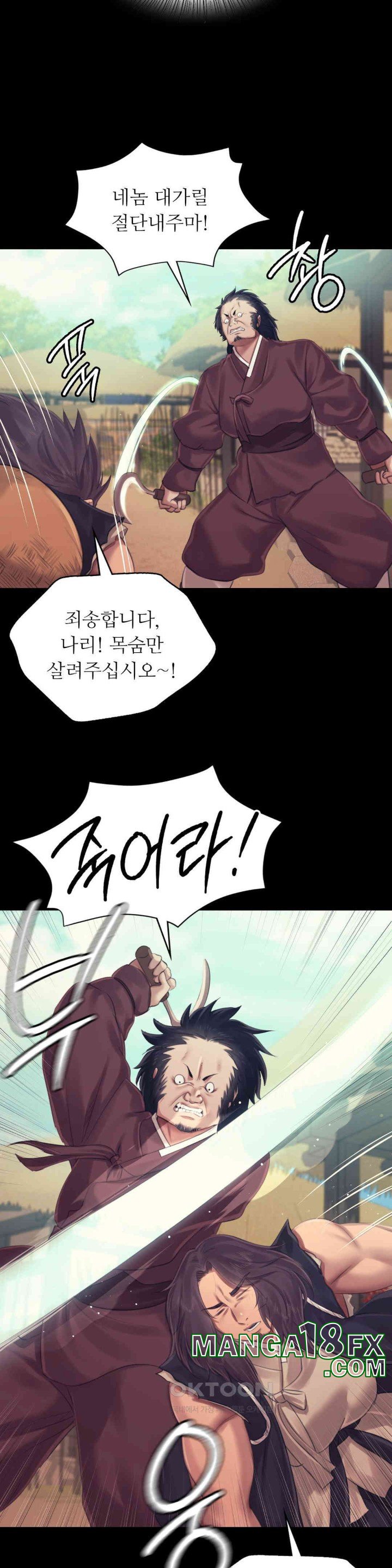 Madam Raw - Chapter 118 [photo 18] - MangaPorn