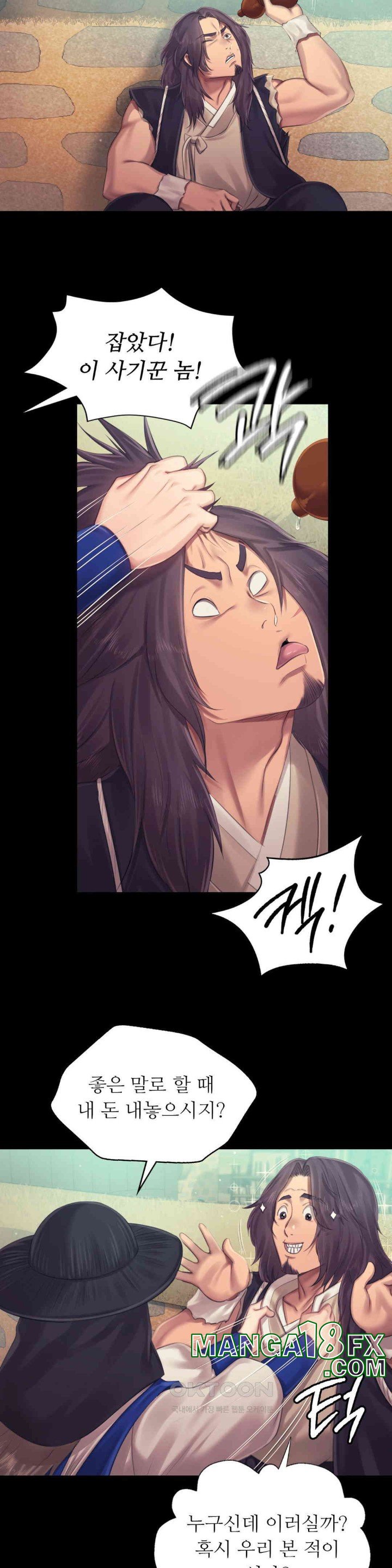 Madam Raw - Chapter 118 [photo 23] - MangaPorn