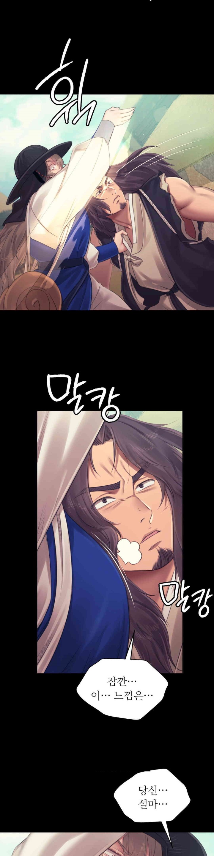 Madam Raw - Chapter 118 [photo 25] - MangaPorn