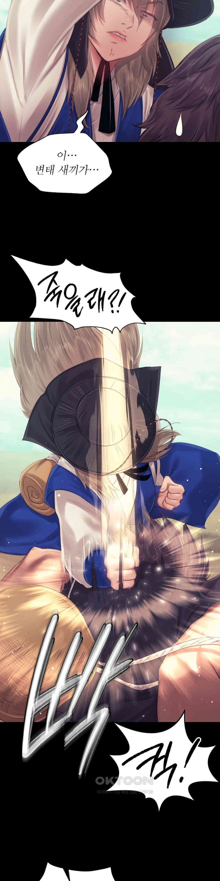 Madam Raw - Chapter 118 [photo 26] - MangaPorn