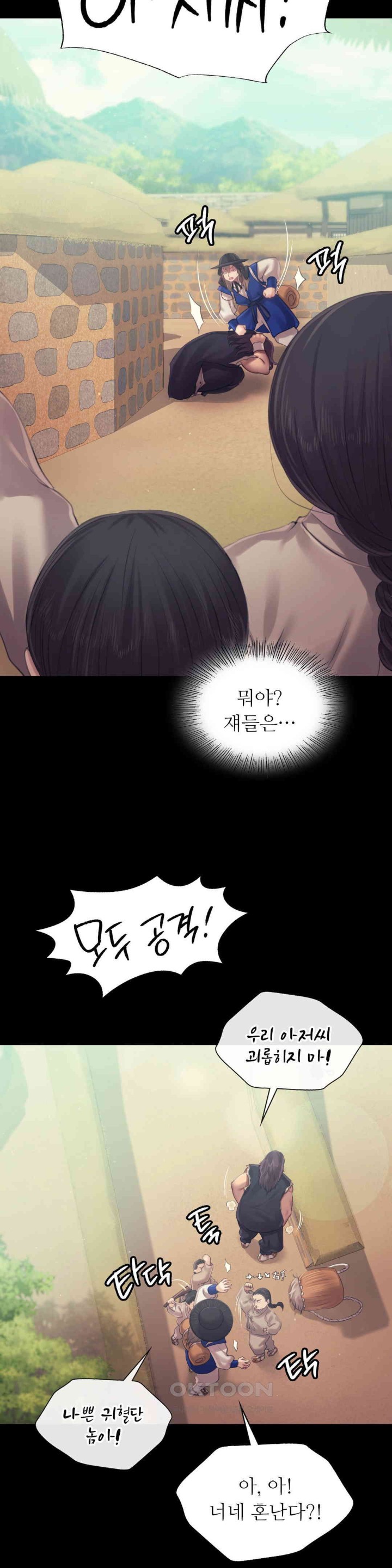 Madam Raw - Chapter 118 [photo 28] - MangaPorn