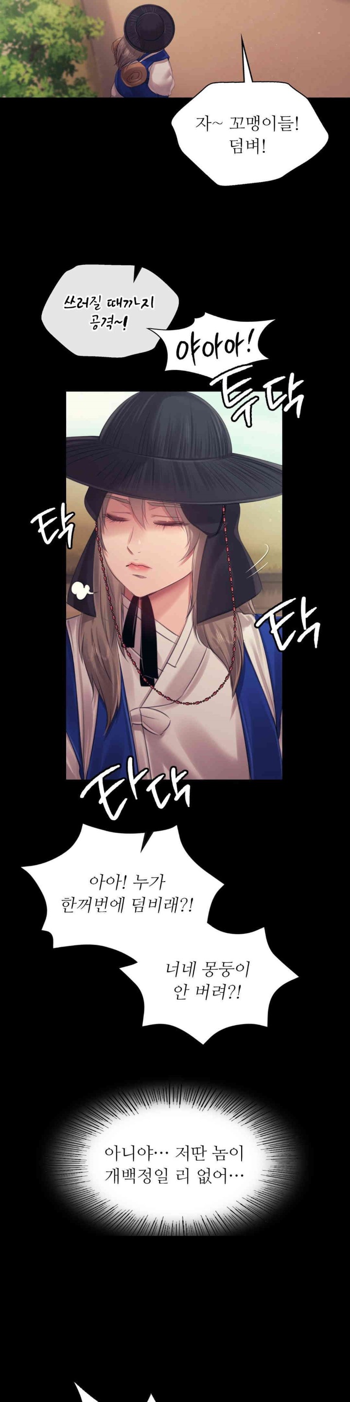 Madam Raw - Chapter 118 [photo 32] - MangaPorn