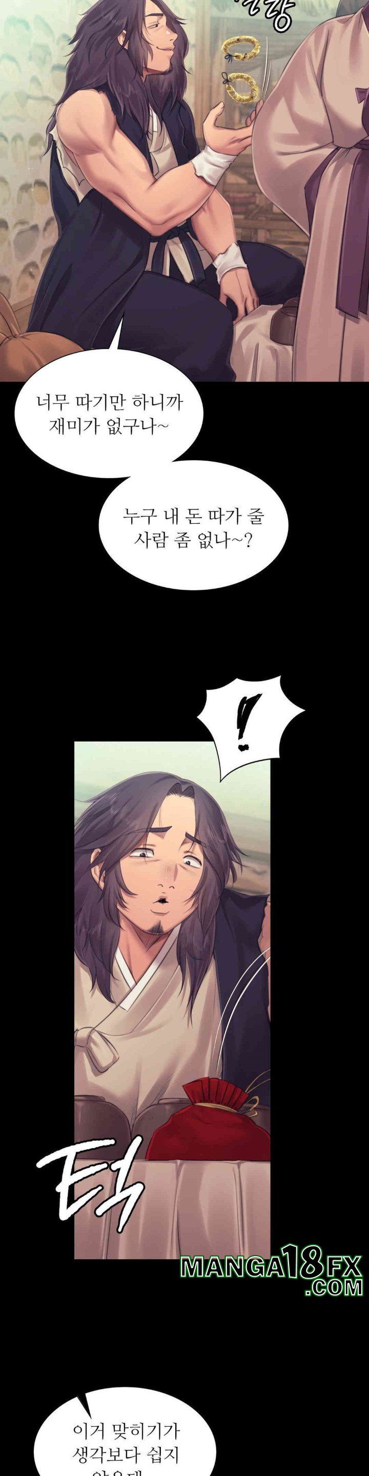 Madam Raw - Chapter 118 [photo 4] - MangaPorn