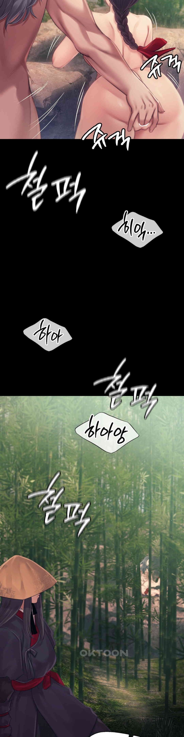 Madam Raw - Chapter 119 [photo 17] - MangaPorn