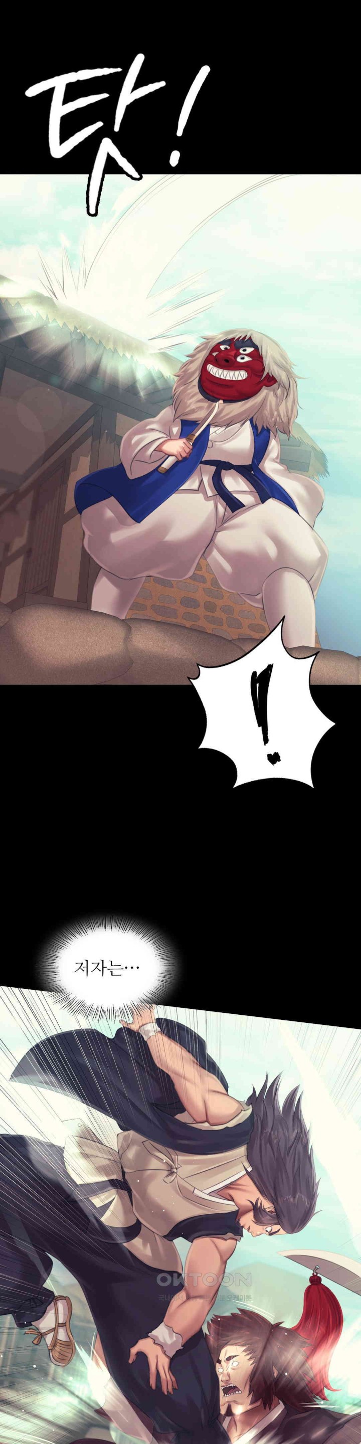 Madam Raw - Chapter 120 [photo 11] - MangaPorn