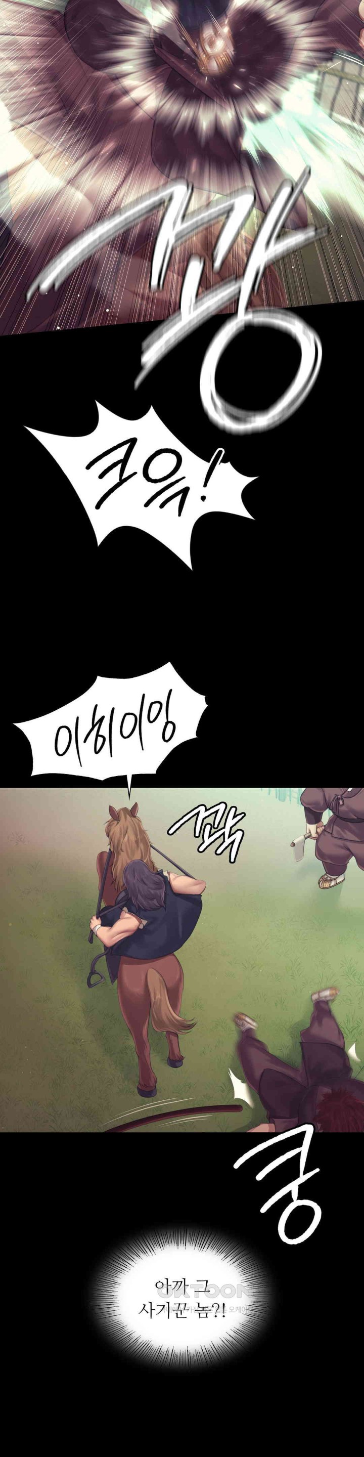 Madam Raw - Chapter 120 [photo 12] - MangaPorn