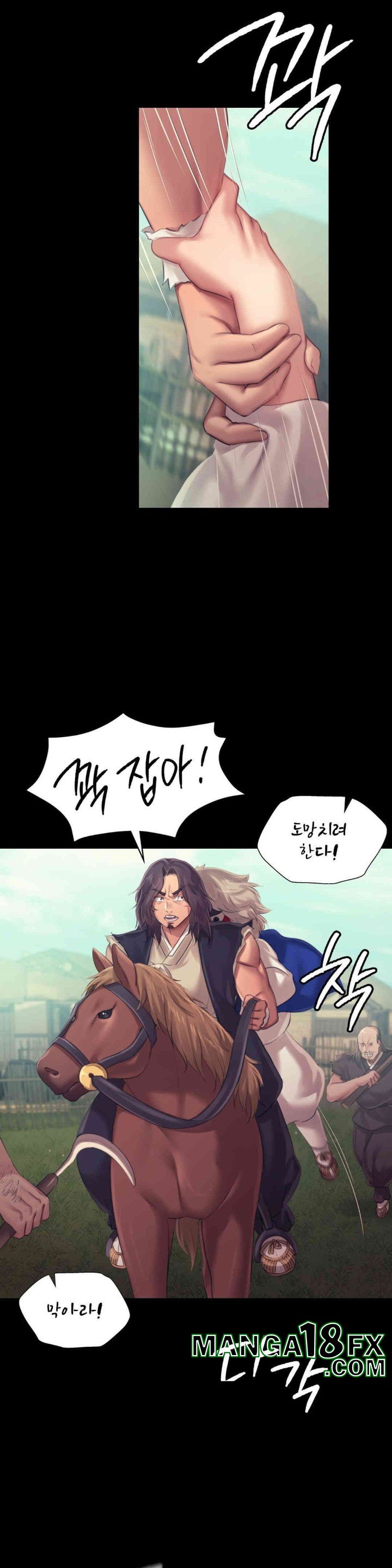 Madam Raw - Chapter 120 [photo 14] - MangaPorn