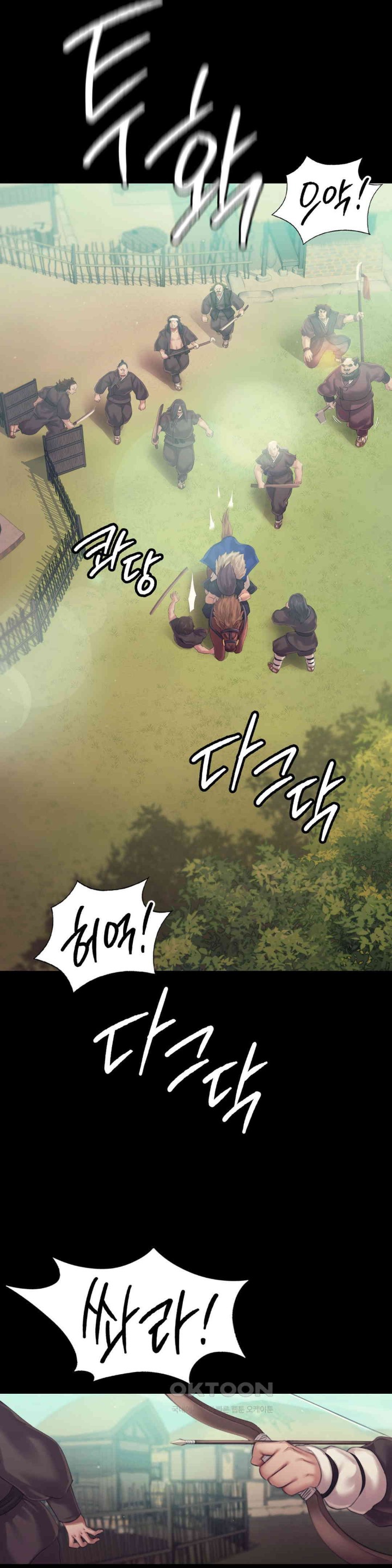 Madam Raw - Chapter 120 [photo 15] - MangaPorn