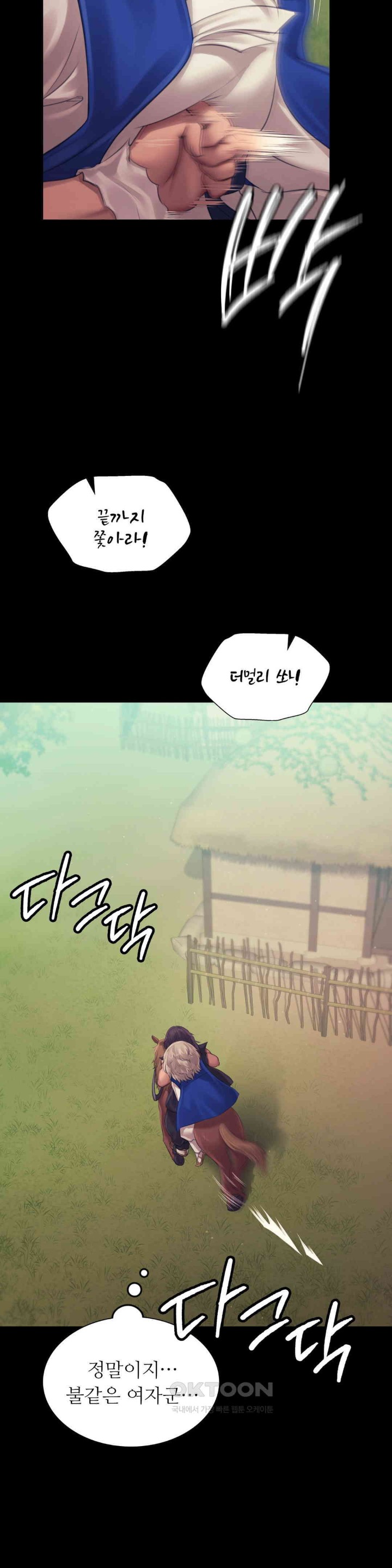 Madam Raw - Chapter 120 [photo 19] - MangaPorn