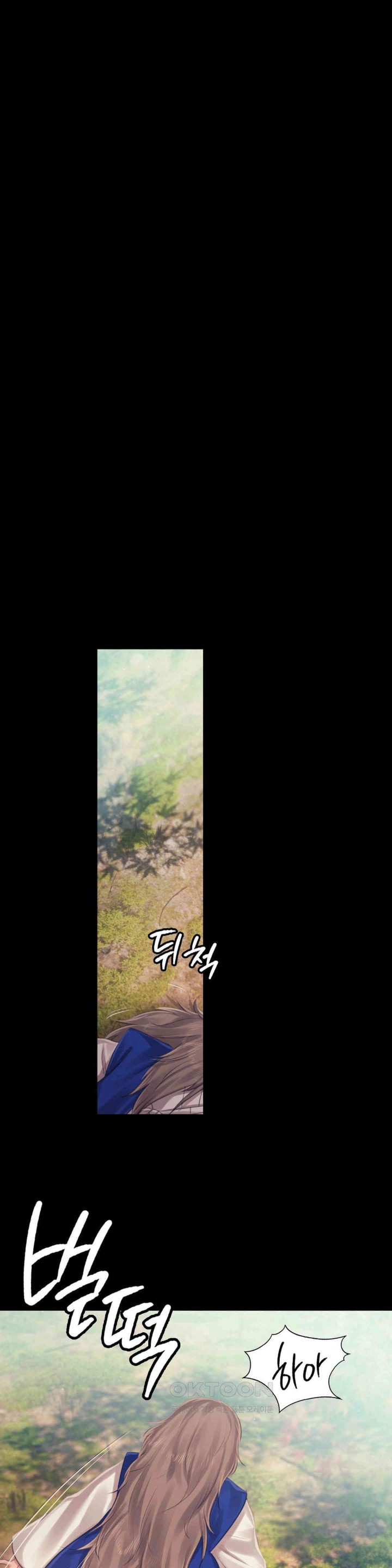 Madam Raw - Chapter 120 [photo 20] - MangaPorn