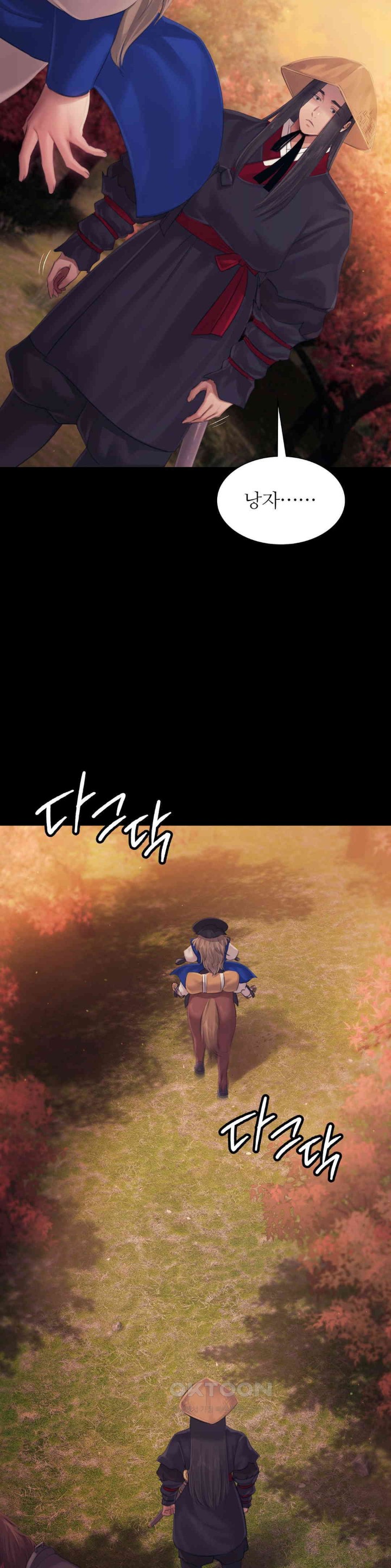 Madam Raw - Chapter 120 [photo 37] - MangaPorn