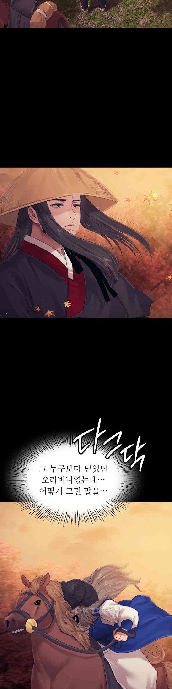 Madam Raw - Chapter 120 [photo 38] - MangaPorn