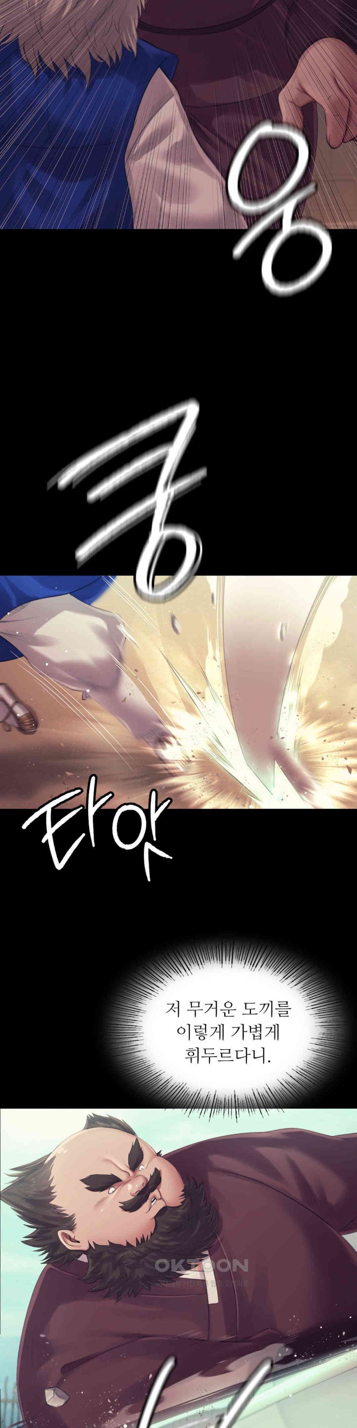 Madam Raw - Chapter 120 [photo 5] - MangaPorn