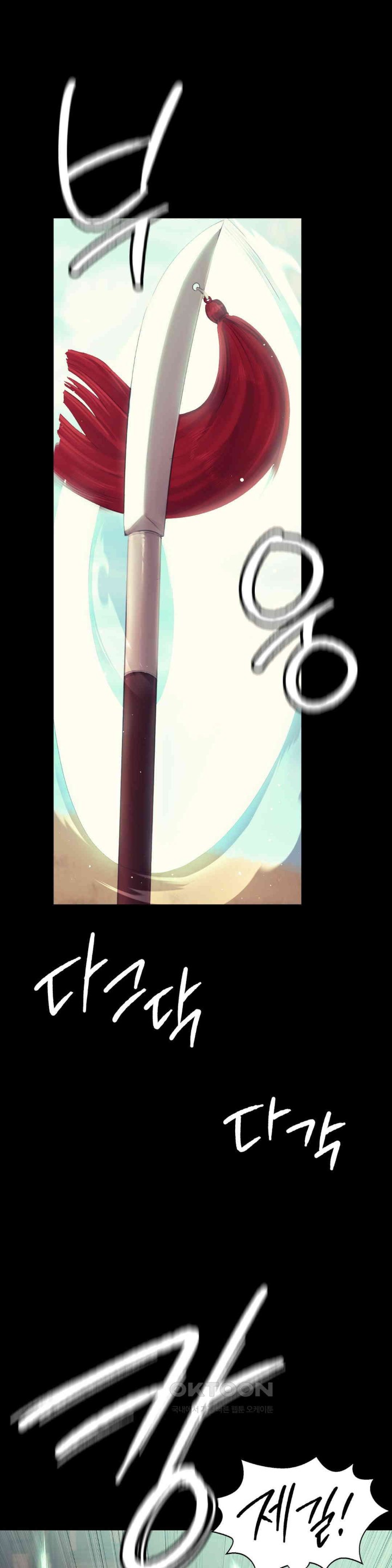 Madam Raw - Chapter 120 [photo 8] - MangaPorn