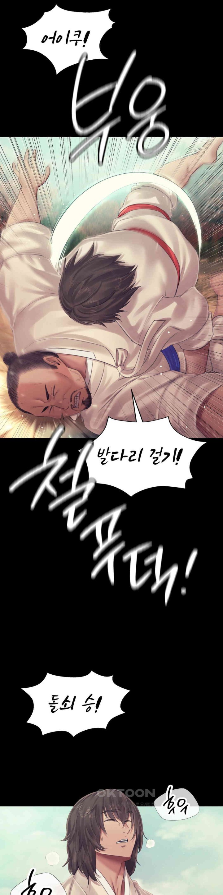 Madam Raw - Chapter 121 [photo 12] - MangaPorn