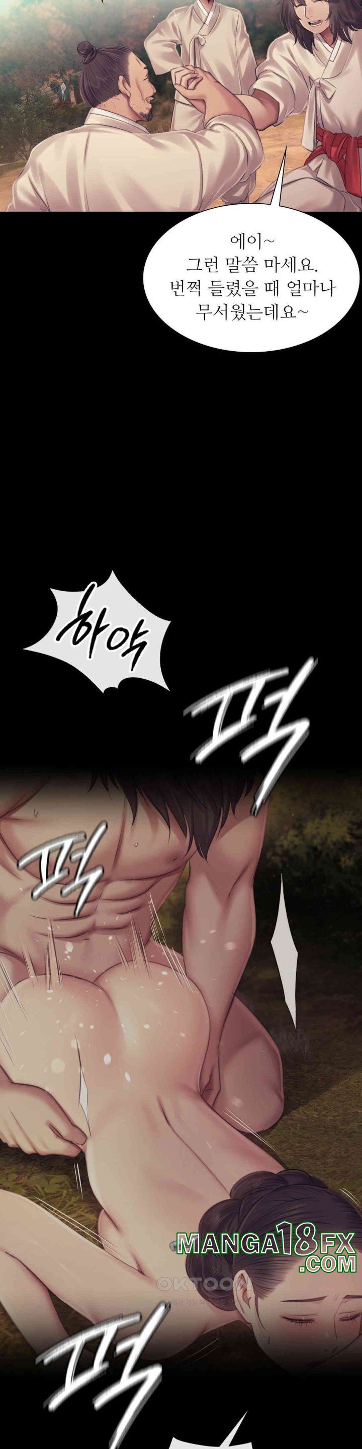 Madam Raw - Chapter 121 [photo 14] - MangaPorn