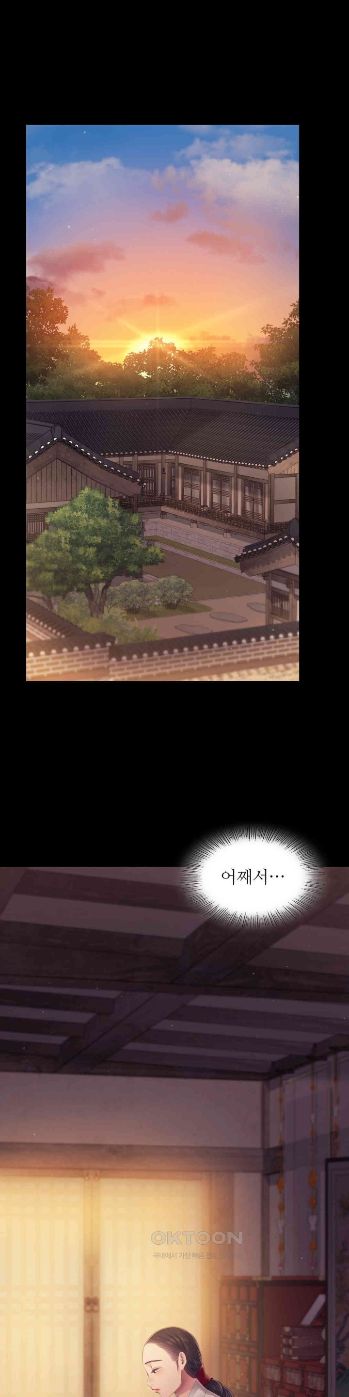 Madam Raw - Chapter 121 [photo 3] - MangaPorn