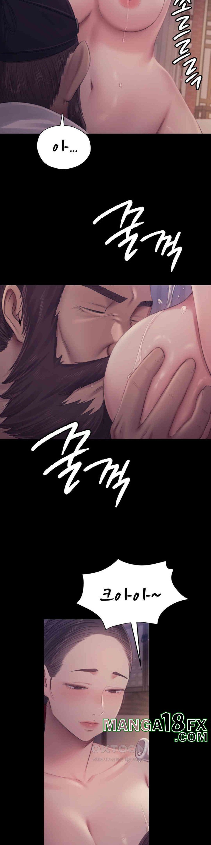 Madam Raw - Chapter 121 [photo 31] - MangaPorn