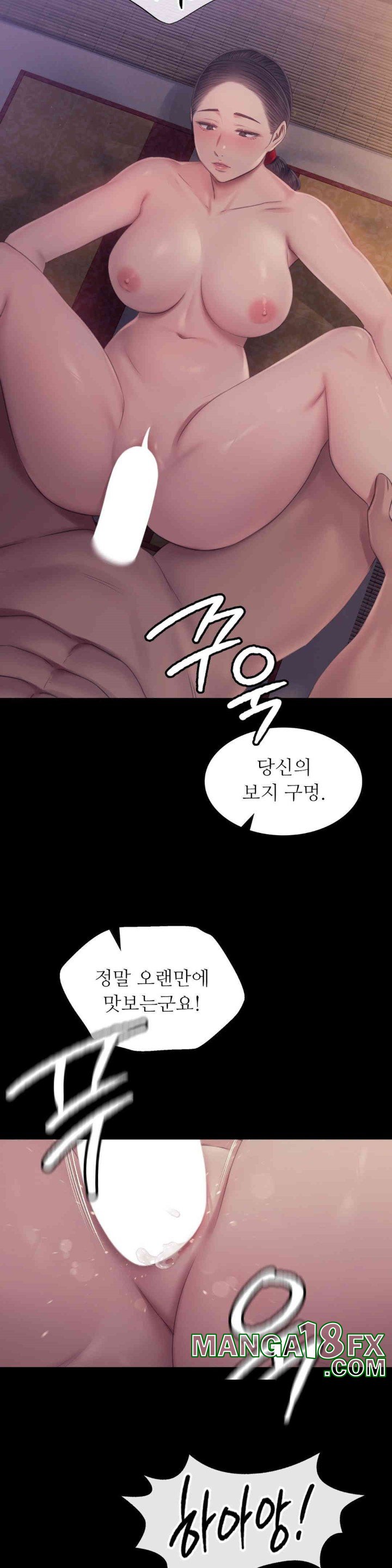 Madam Raw - Chapter 121 [photo 36] - MangaPorn