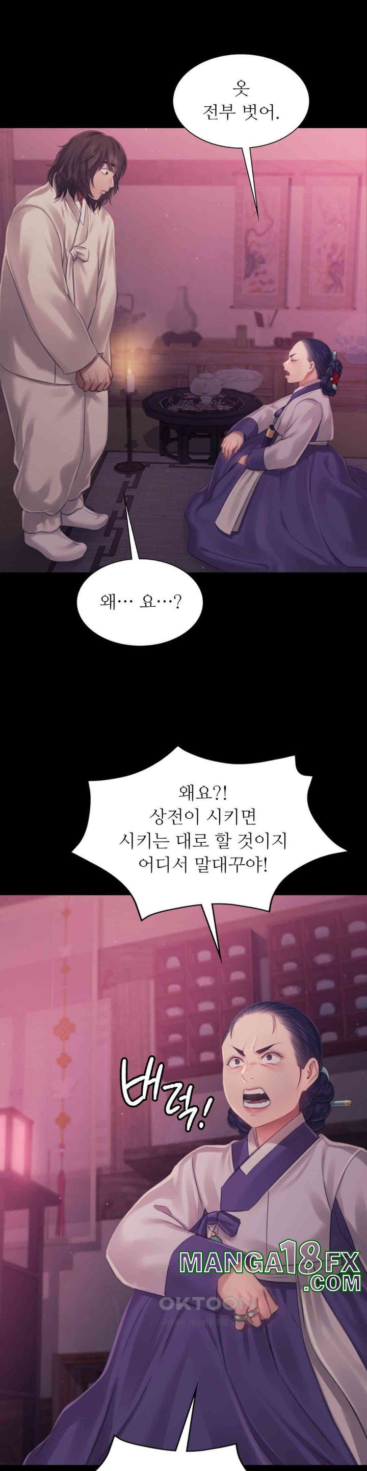 Madam Raw - Chapter 121 [photo 41] - MangaPorn