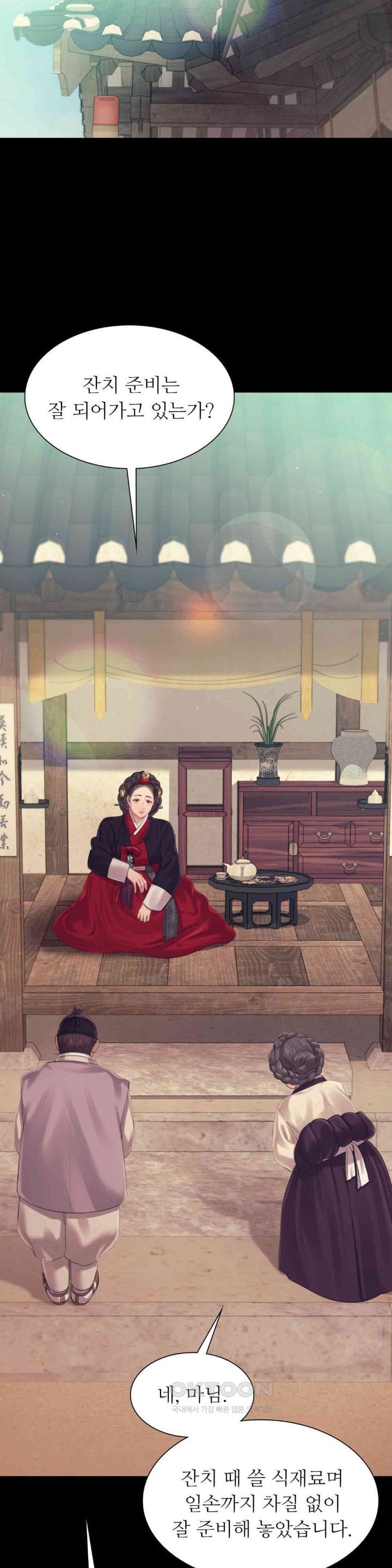 Madam Raw - Chapter 121 [photo 6] - MangaPorn