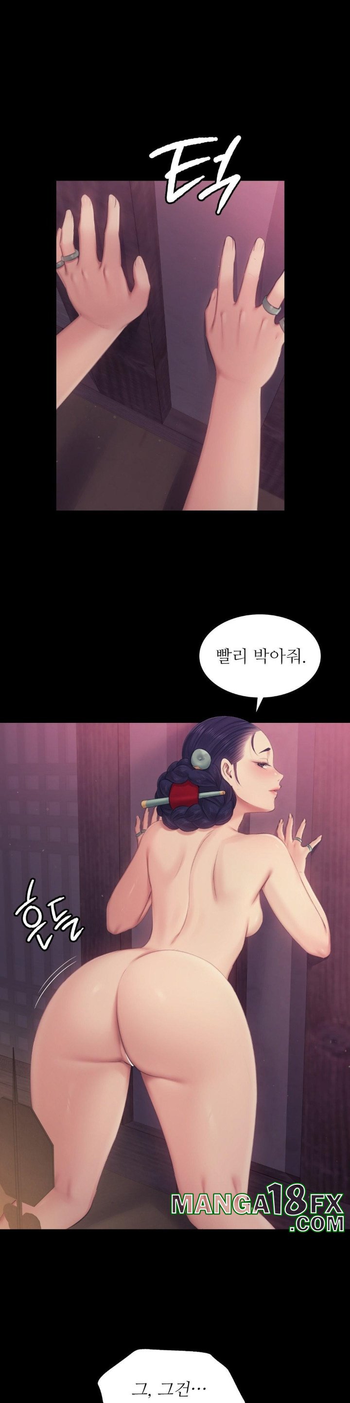 Madam Raw - Chapter 122 [photo 18] - MangaPorn