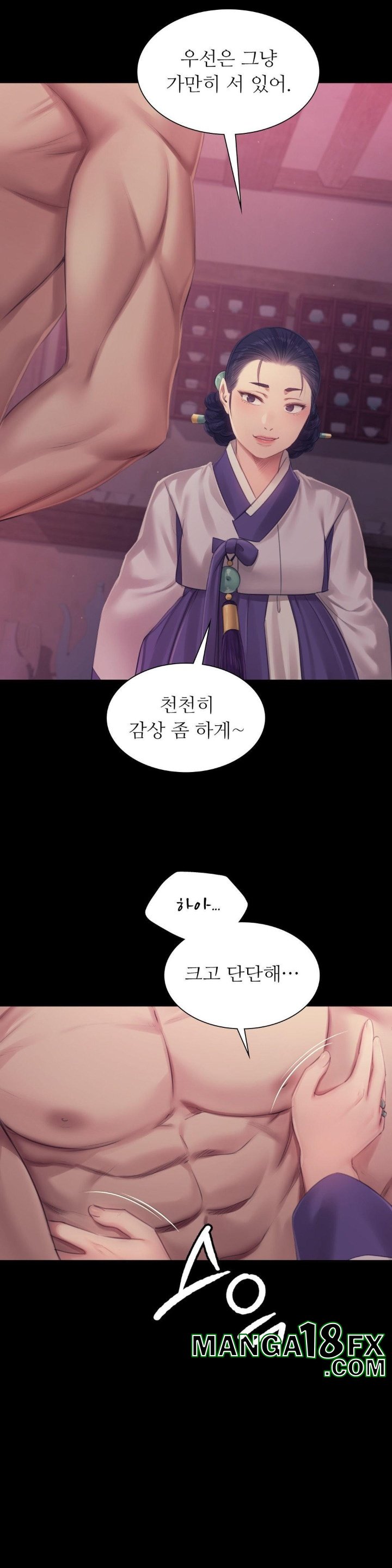 Madam Raw - Chapter 122 [photo 3] - MangaPorn