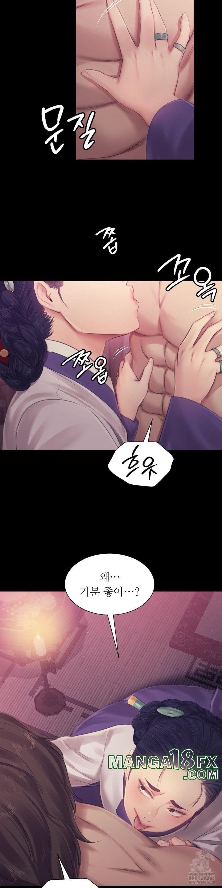 Madam Raw - Chapter 122 [photo 4] - MangaPorn