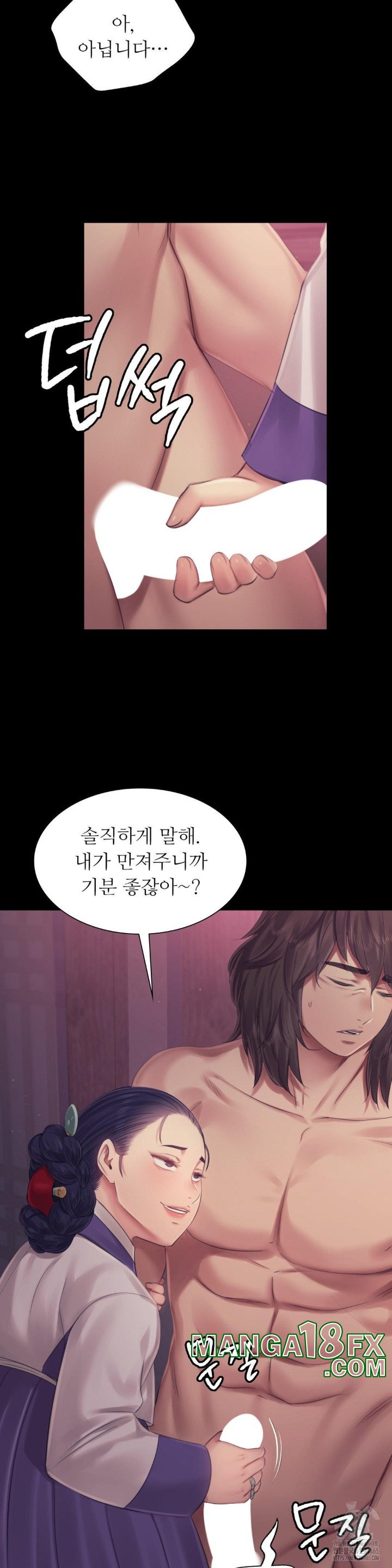 Madam Raw - Chapter 122 [photo 5] - MangaPorn