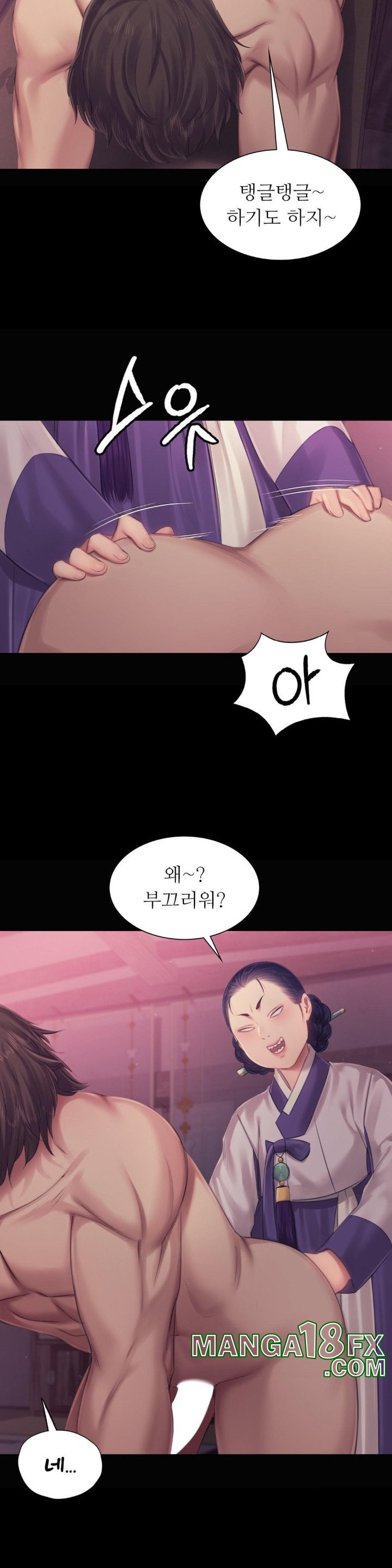 Madam Raw - Chapter 122 [photo 8] - MangaPorn