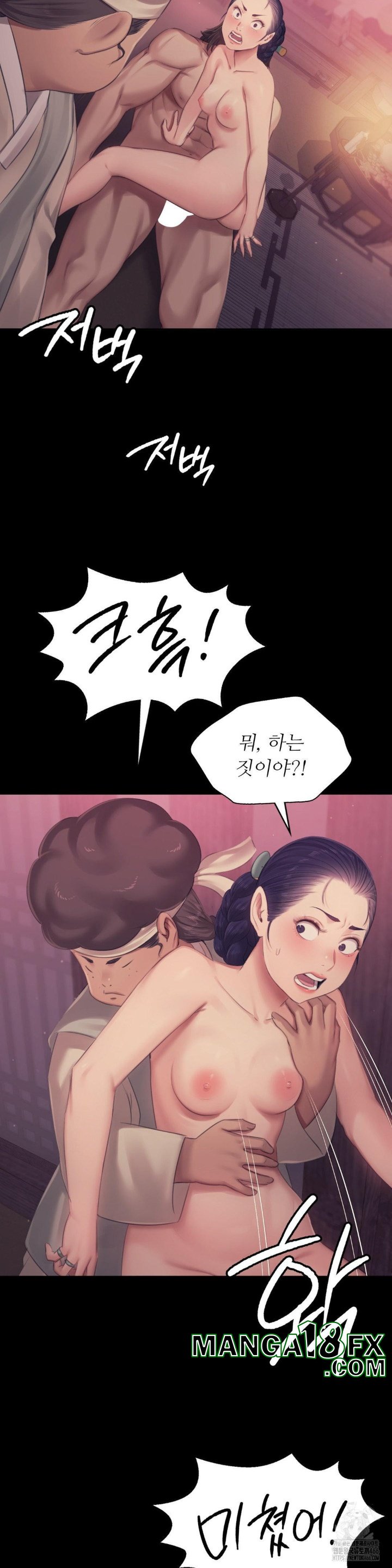 Madam Raw - Chapter 123 [photo 13] - MangaPorn