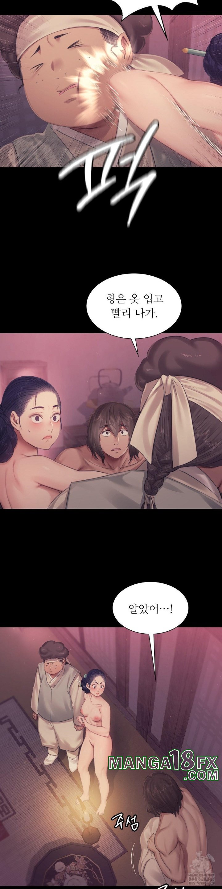 Madam Raw - Chapter 123 [photo 14] - MangaPorn