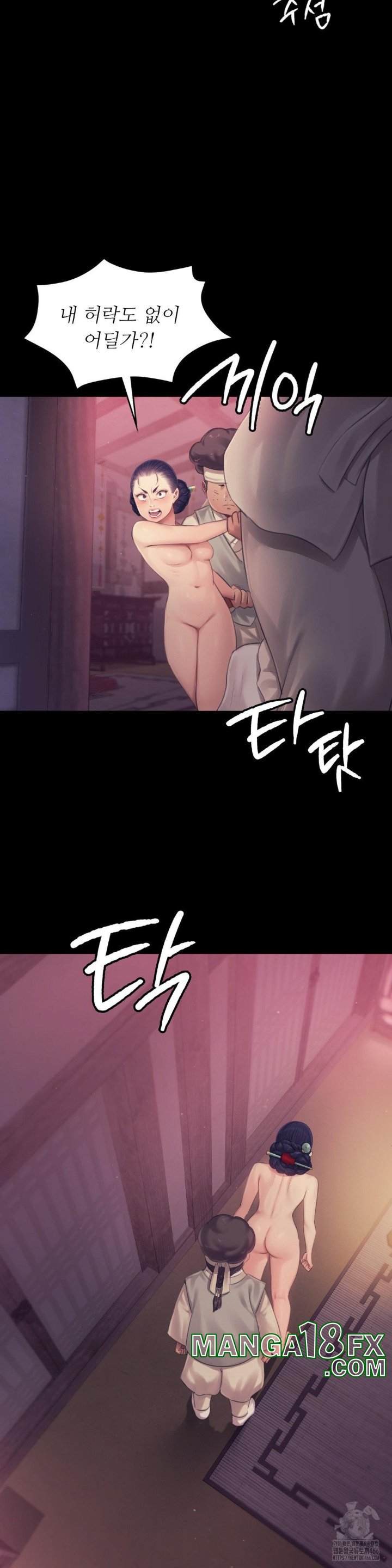 Madam Raw - Chapter 123 [photo 15] - MangaPorn