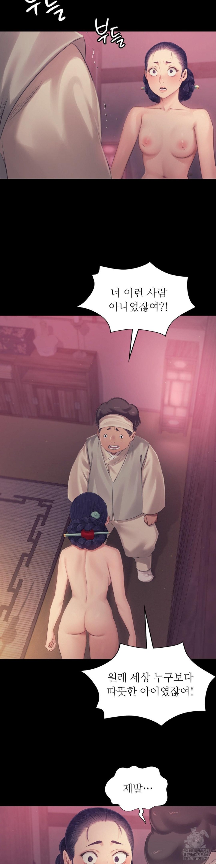 Madam Raw - Chapter 123 [photo 17] - MangaPorn