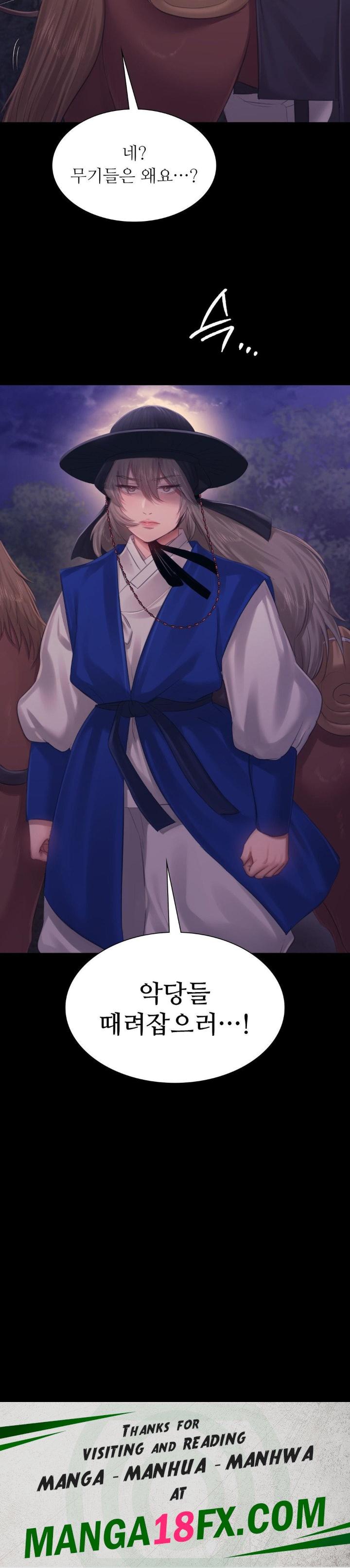 Madam Raw - Chapter 123 [photo 37] - MangaPorn