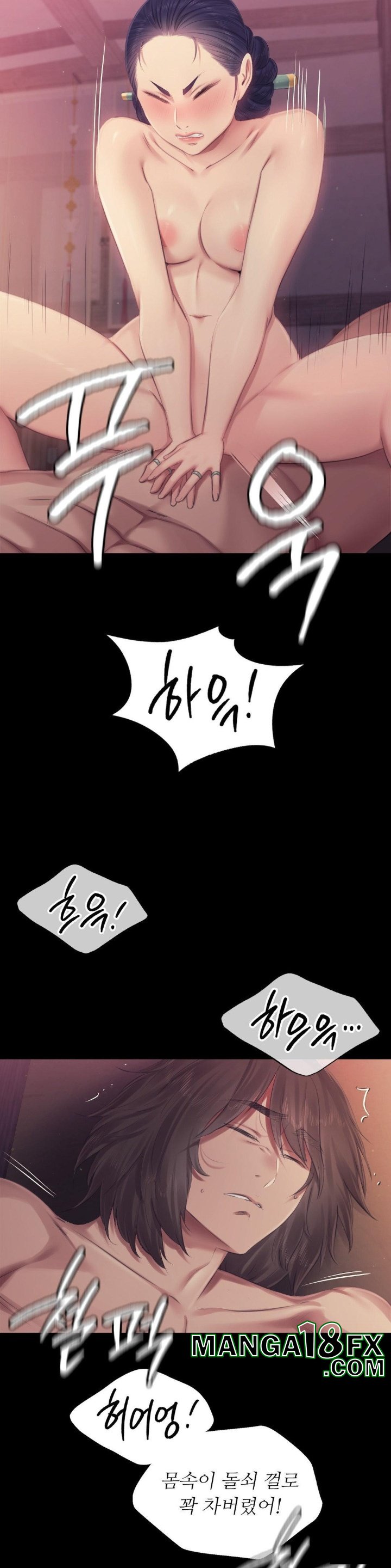 Madam Raw - Chapter 123 [photo 7] - MangaPorn