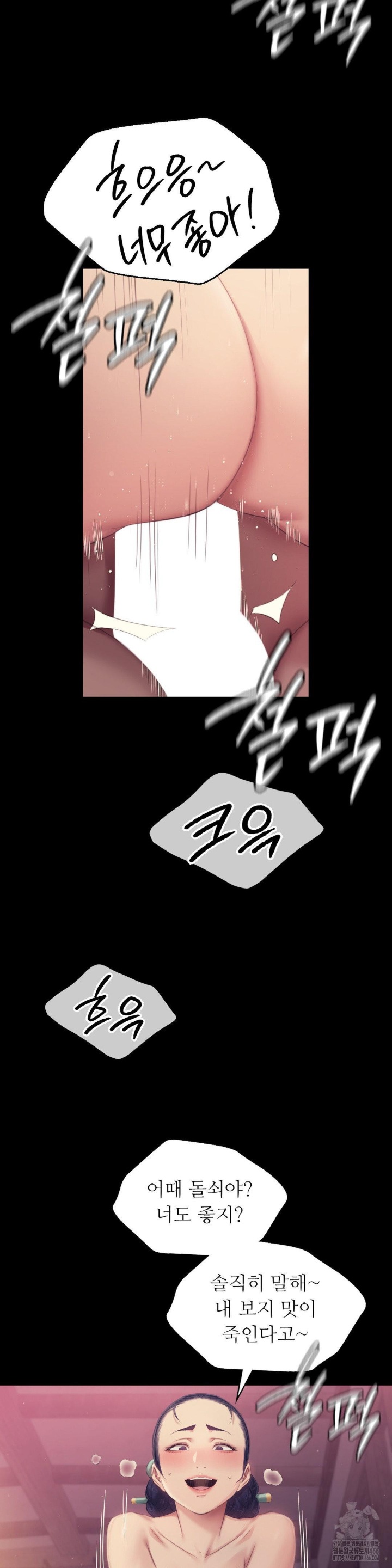 Madam Raw - Chapter 123 [photo 8] - MangaPorn