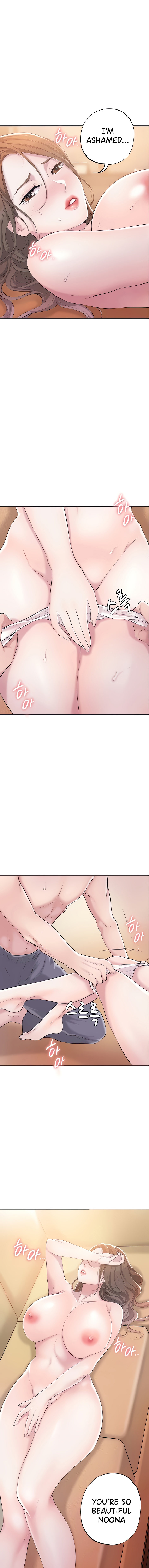 New Town - Chapter 5 [photo 1] - MangaPorn